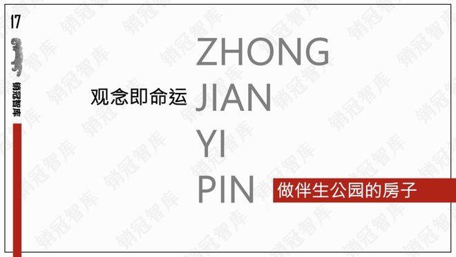 建壹品秀肌肉了｜复盘龙8中国唯一入口该中(图3)
