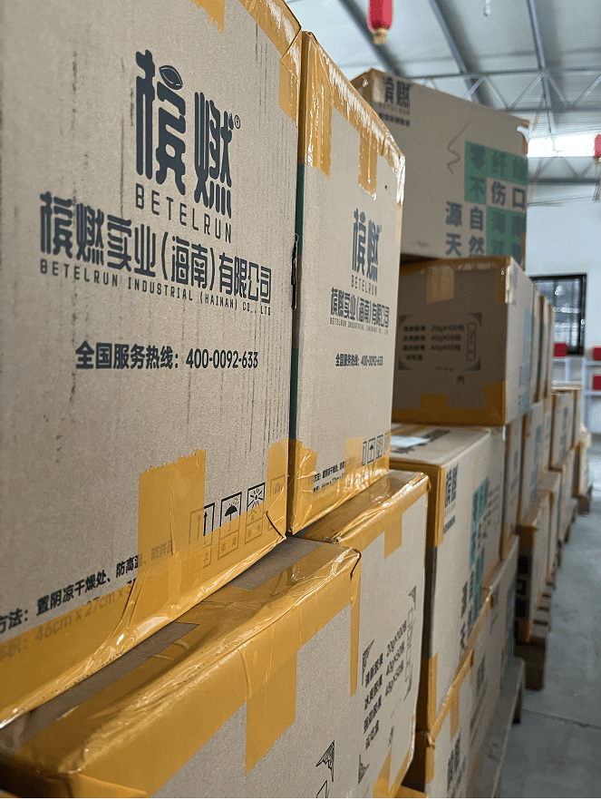 榔口香糖的未来前景展望龙8游戏网址“槟燃”槟(图3)