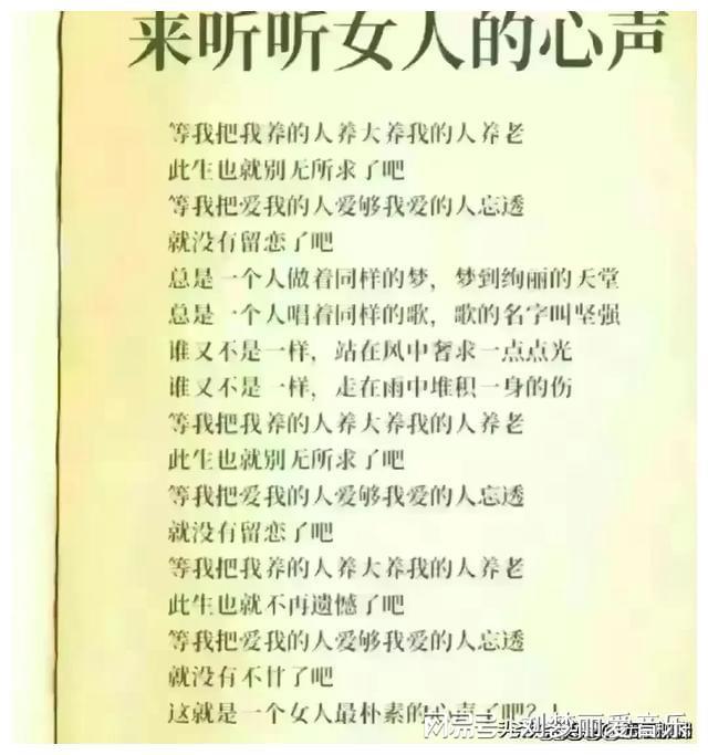 有太多期待包括父母、爱人记住了long8国际龙8不要对任何人(图2)