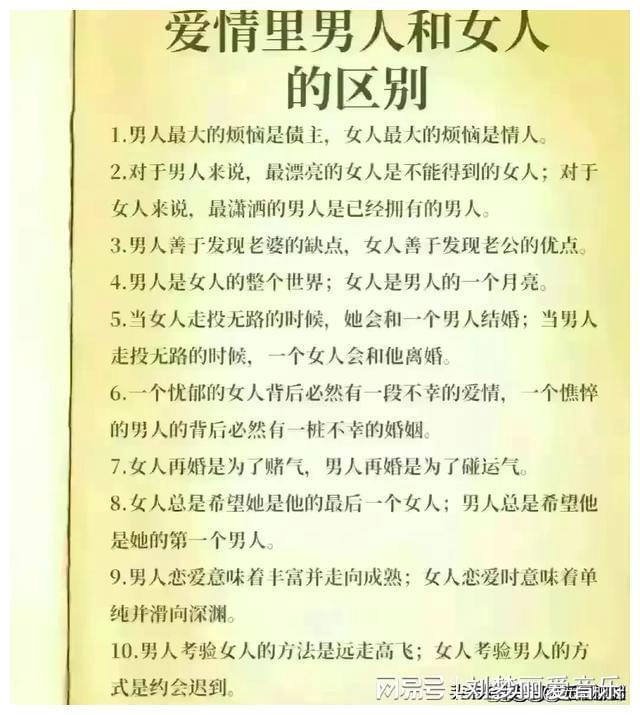 有太多期待包括父母、爱人记住了long8国际龙8不要对任何人(图3)