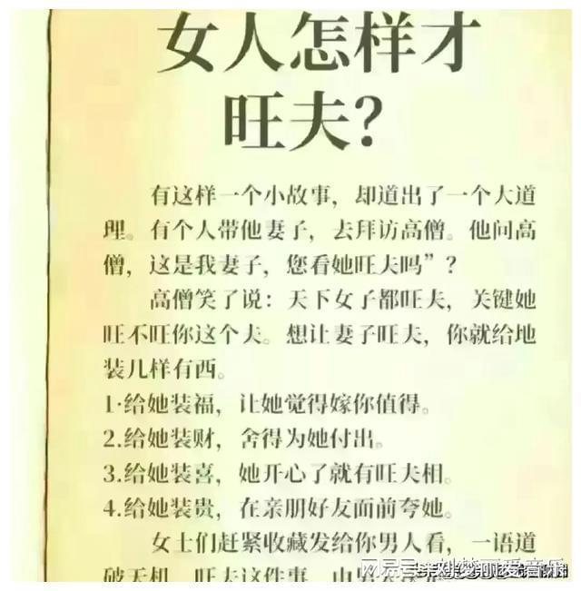 有太多期待包括父母、爱人记住了long8国际龙8不要对任何人(图6)