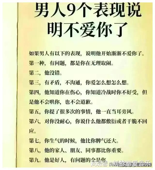 有太多期待包括父母、爱人记住了long8国际龙8不要对任何人(图4)