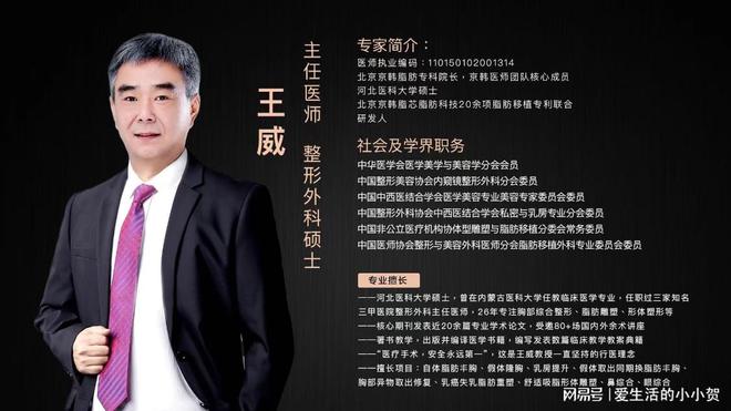 京做自体脂肪填充好的医院头号玩家龙八国际网址北