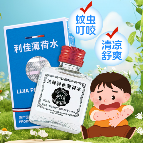 荷大功效！解密利佳薄荷水的多重用途龙八国际娱乐网站夏日清凉必备小薄(图3)