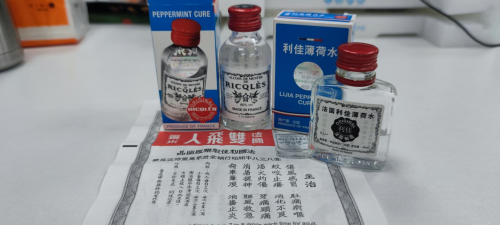荷大功效！解密利佳薄荷水的多重用途龙八国际娱乐网站夏日清凉必备小薄(图2)