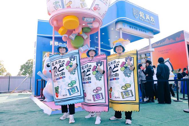 携手草莓音乐节点燃广州南沙音乐盛宴long8登录“唱爽”开嗓龙角散(图3)