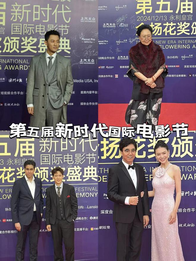 璀璨林峰拿最佳男主曾志伟获终身成就奖！龙8国际电子游戏娱乐平台澳门电影节星光(图6)