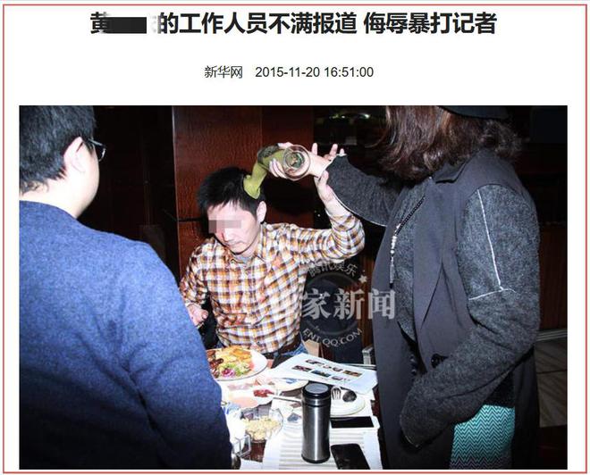 的“前因后果”媒体：劣迹斑斑！龙8游戏国际登录王志文被封杀(图3)