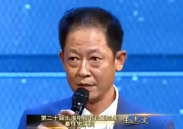 的“前因后果”媒体：劣迹斑斑！龙8游戏国际登录王志文被封杀(图12)