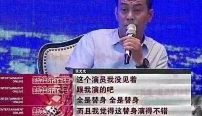 的“前因后果”媒体：劣迹斑斑！龙8游戏国际登录王志文被封杀(图13)