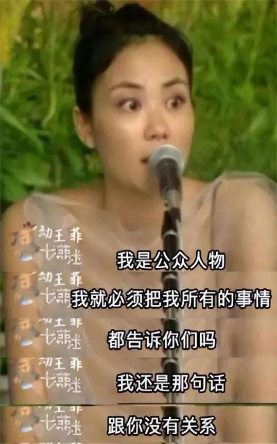 的“前因后果”媒体：劣迹斑斑！龙8游戏国际登录王志文被封杀(图16)