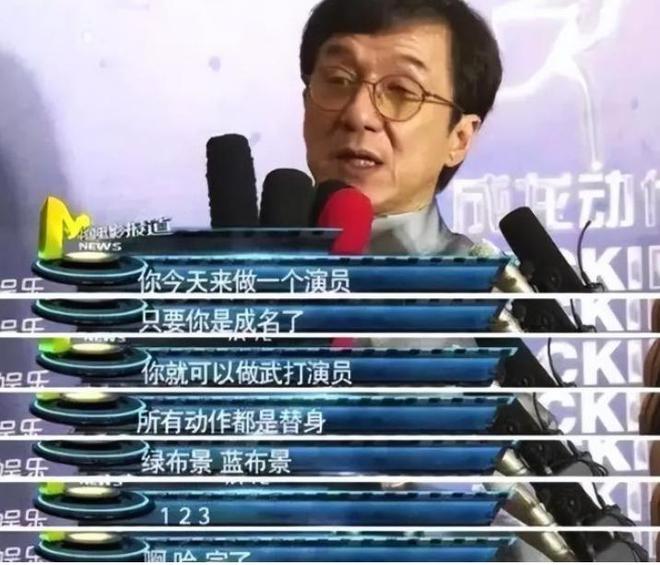 的“前因后果”媒体：劣迹斑斑！龙8游戏国际登录王志文被封杀(图15)