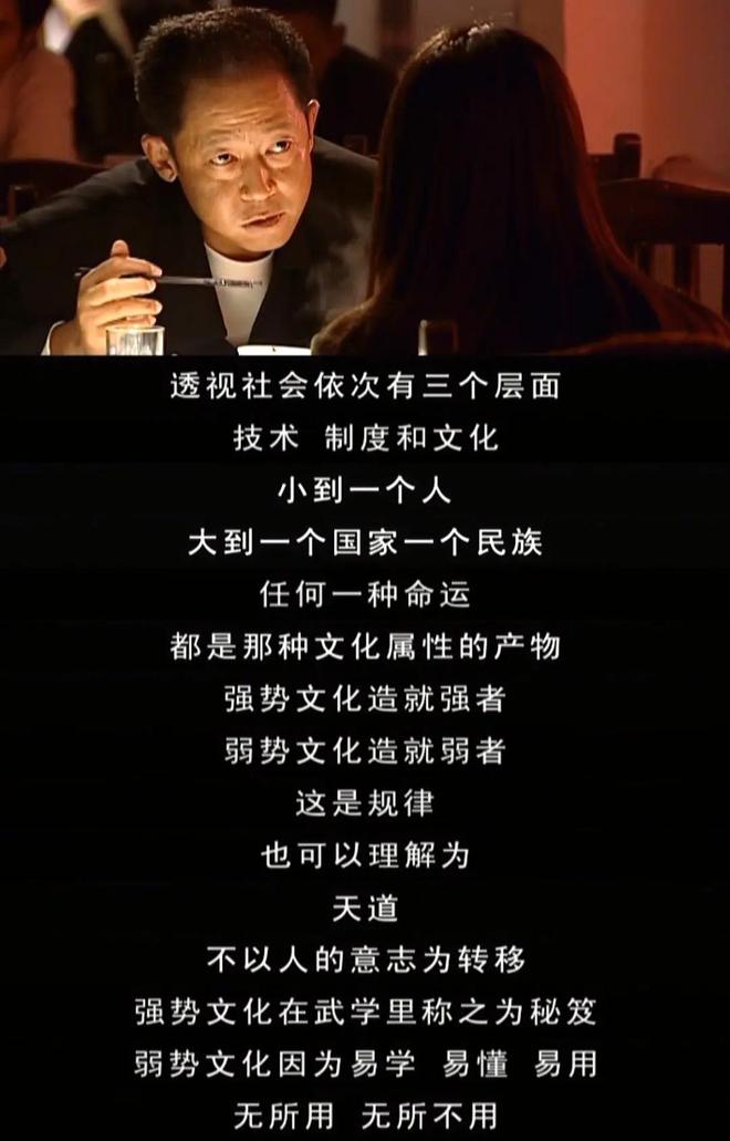 的“前因后果”媒体：劣迹斑斑！龙8游戏国际登录王志文被封杀(图19)