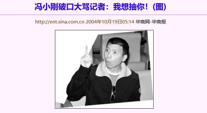 的“前因后果”媒体：劣迹斑斑！龙8游戏国际登录王志文被封杀(图20)