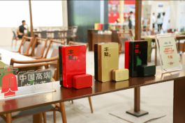 认证：熹茗茶业中国高端文化茶首创者Long8国际平台登录入口市场地位(图7)