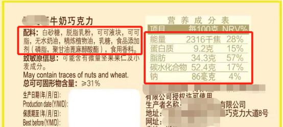 克力就走不动道可以破例给一点吗？long88龙8国际娃一见到巧(图5)
