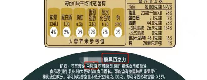 克力就走不动道可以破例给一点吗？long88龙8国际娃一见到巧(图6)