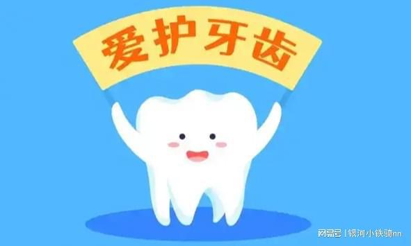 饭神器牙线闪亮登场龙8游戏进入牙线下(图1)