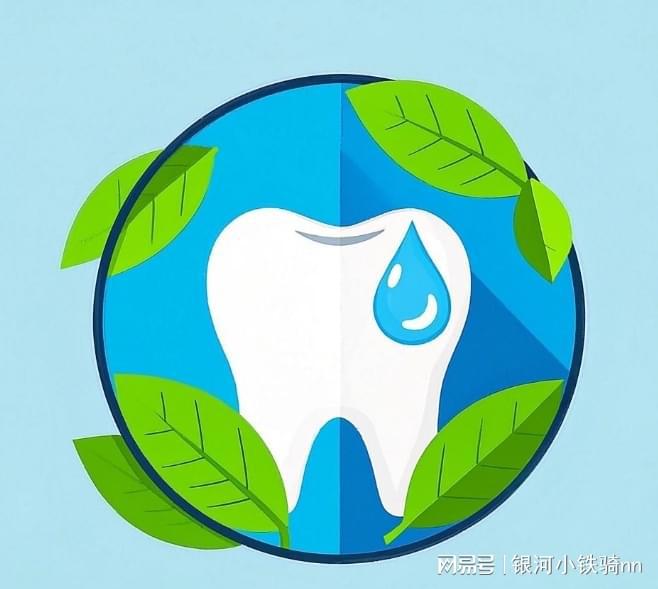 饭神器牙线闪亮登场龙8游戏进入牙线下(图2)