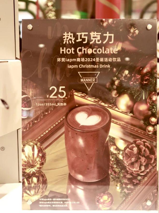 NER、Tims、 星巴克都煞费苦心龙8囯际咖啡可可秋冬合体营业MAN(图3)