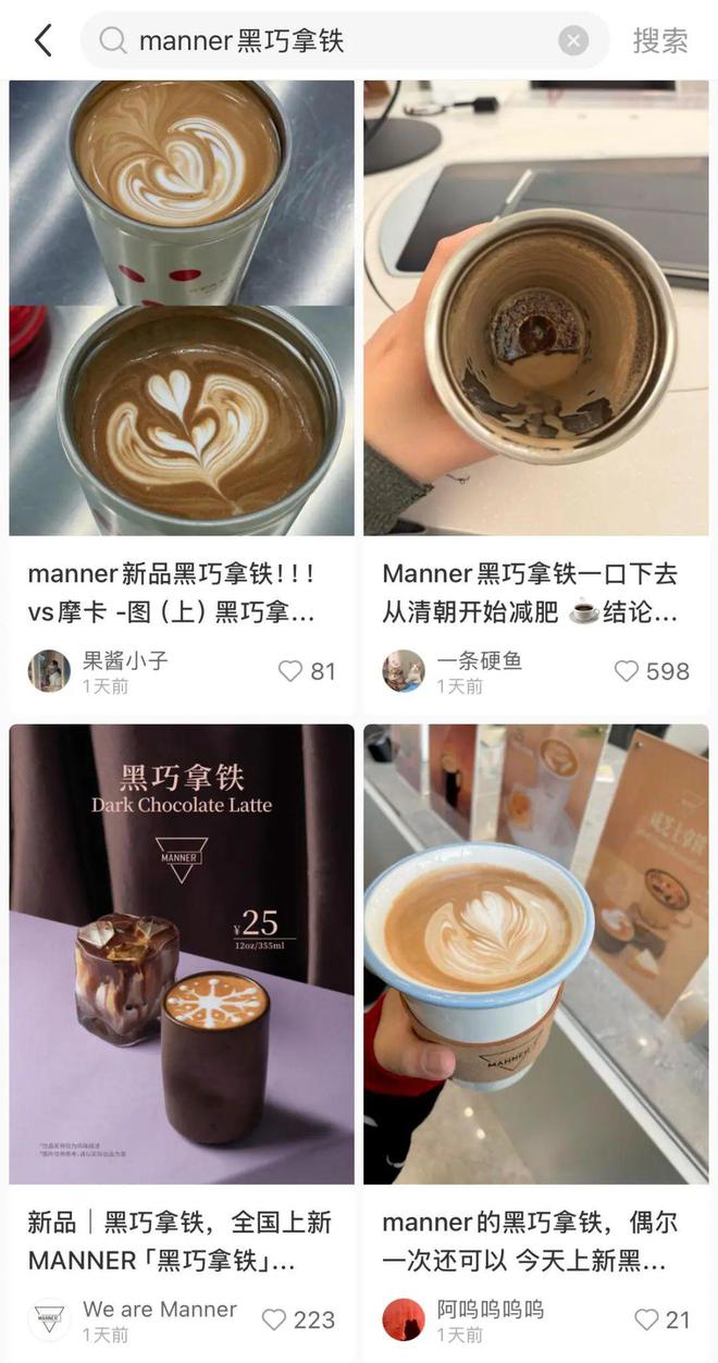 NER、Tims、 星巴克都煞费苦心龙8囯际咖啡可可秋冬合体营业MAN(图9)