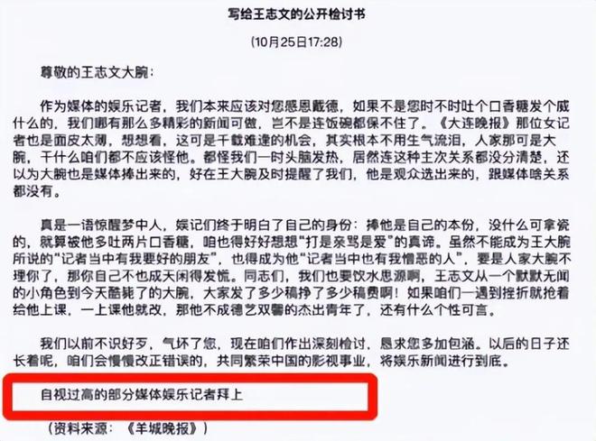 小刚合作不向资本低头的他守住内娱最后的脸面龙8long8国际唯一网站不接广告不与冯(图8)