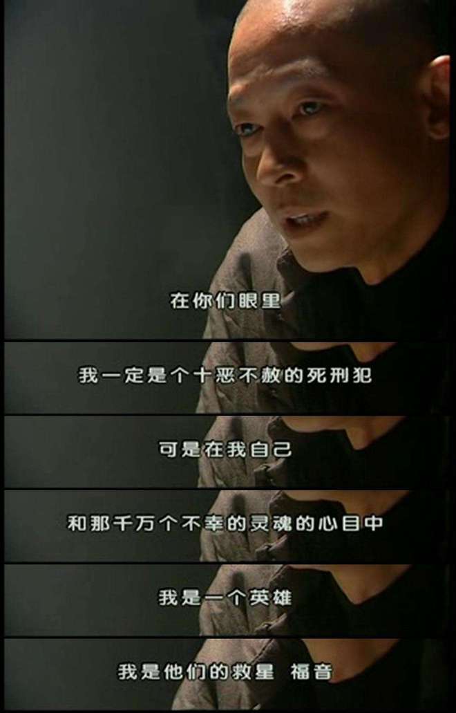 小刚合作不向资本低头的他守住内娱最后的脸面龙8long8国际唯一网站不接广告不与冯(图17)