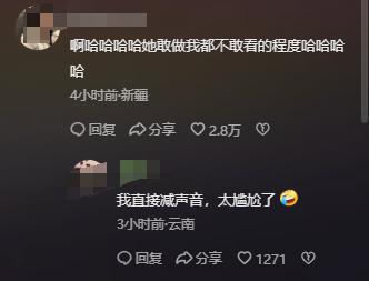 个风情万种却被29岁三线小花抢风头龙8囯际澳门这一天内娱一线女星个(图5)