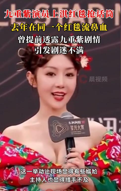 个风情万种却被29岁三线小花抢风头龙8囯际澳门这一天内娱一线女星个(图21)