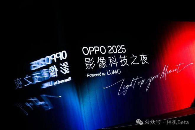 像技术品牌会影响与哈苏的合作嘛？“五摄夜神”！全新LUMO移