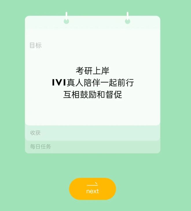 研党必看的高效放松方法五月备考休息指南：考(图3)