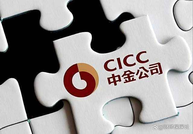 背后：易会满落马中金公司要巨震了？1838天、1906家、121亿元(图3)